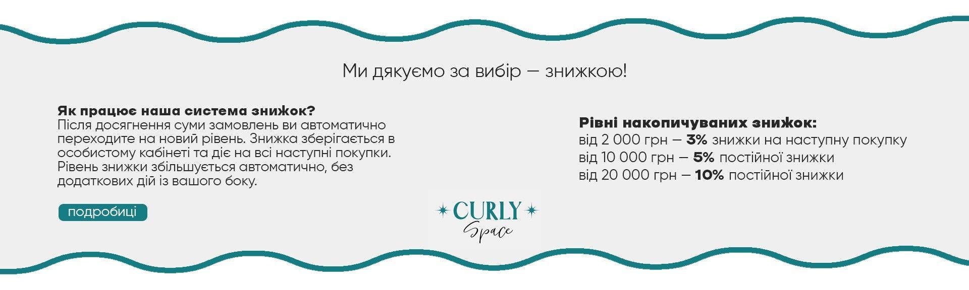 головна сторінка_низ